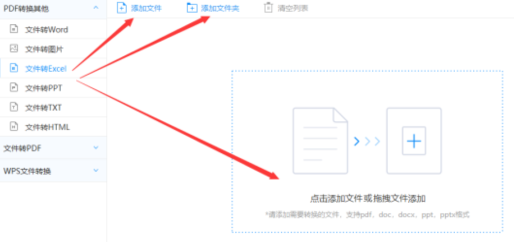 bob棋牌游戏登录入口使用讲解 - 选择文件格式