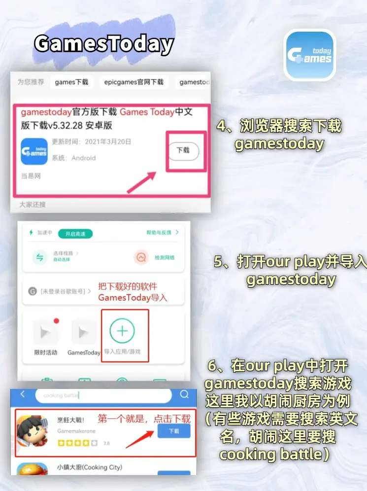 bob棋牌游戏登录入口截图2